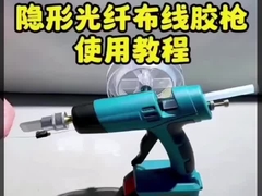 G657A1 G657A2 unsichtbare Glasfaserkabel